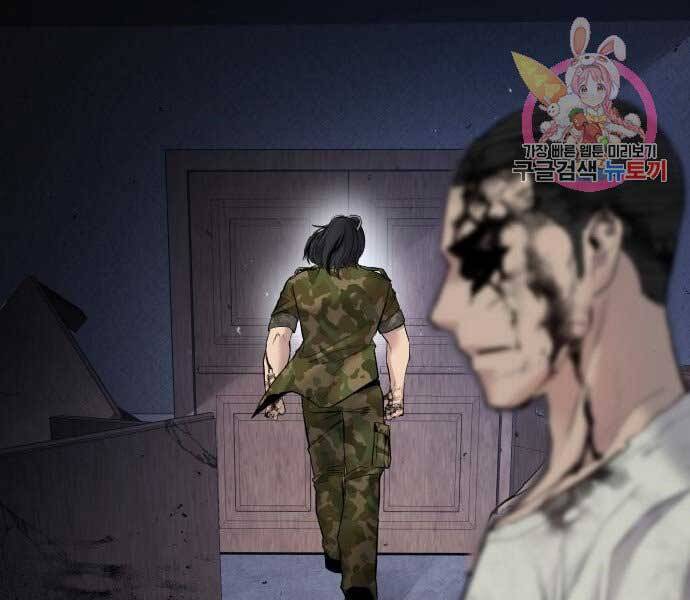 Bố Tôi Là Đặc Vụ Chapter 32 - Trang 2