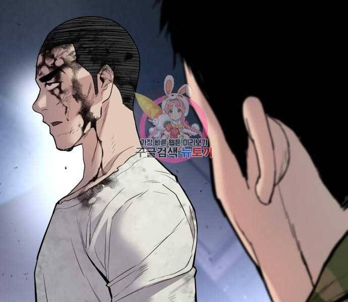 Bố Tôi Là Đặc Vụ Chapter 32 - Trang 2