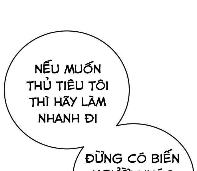 Bố Tôi Là Đặc Vụ Chapter 32 - Trang 2