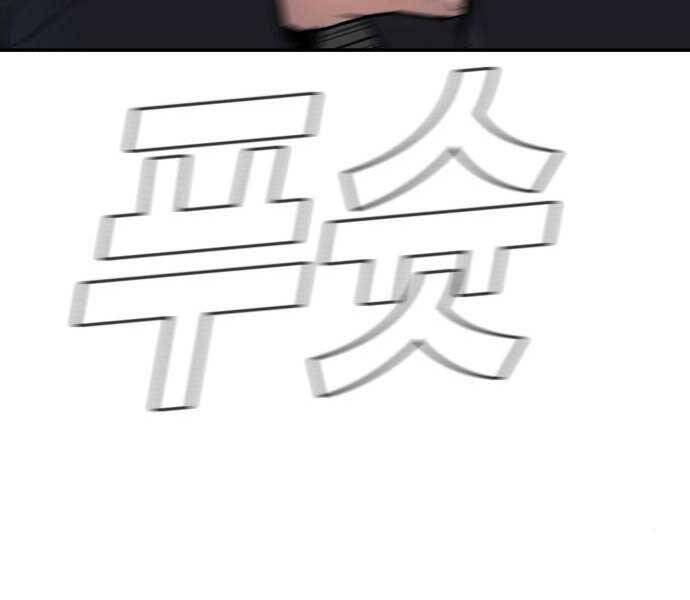 Bố Tôi Là Đặc Vụ Chapter 34.5 - Trang 2