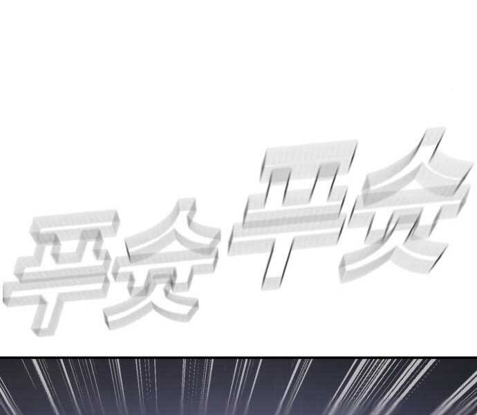 Bố Tôi Là Đặc Vụ Chapter 34.5 - Trang 2