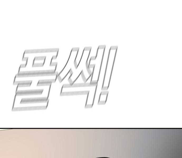 Bố Tôi Là Đặc Vụ Chapter 34.5 - Trang 2