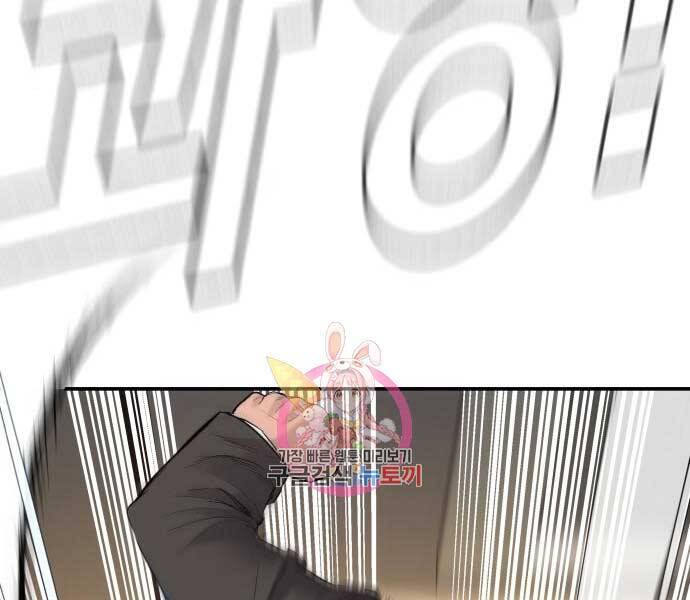 Bố Tôi Là Đặc Vụ Chapter 34.5 - Trang 2