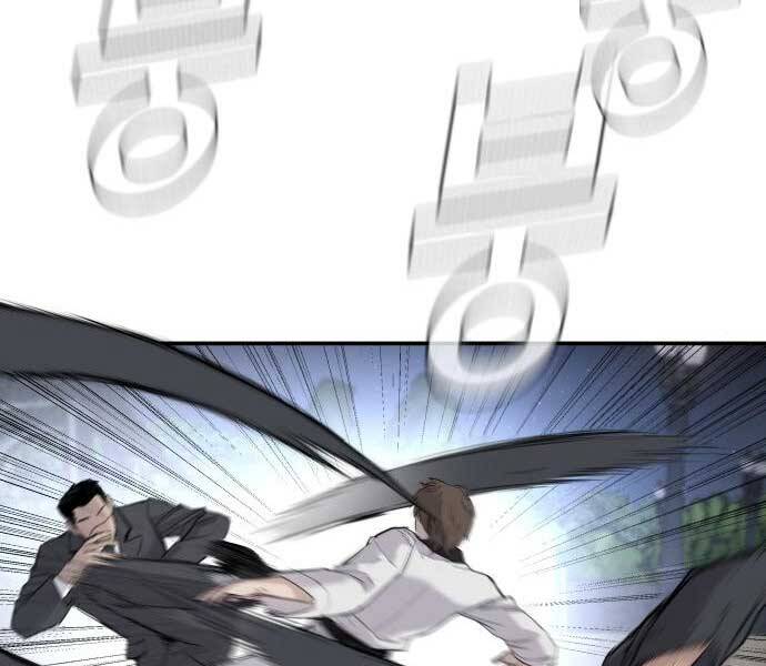 Bố Tôi Là Đặc Vụ Chapter 34.5 - Trang 2