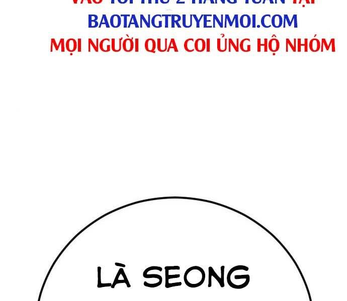 Bố Tôi Là Đặc Vụ Chapter 34.5 - Trang 2