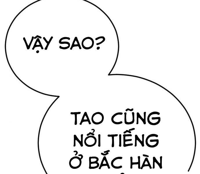 Bố Tôi Là Đặc Vụ Chapter 34.5 - Trang 2