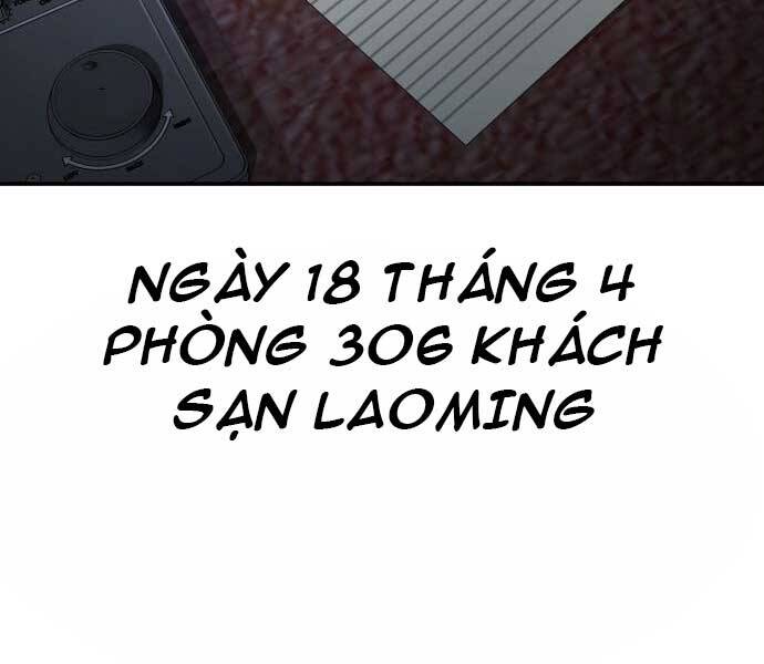 Bố Tôi Là Đặc Vụ Chapter 34.5 - Trang 2