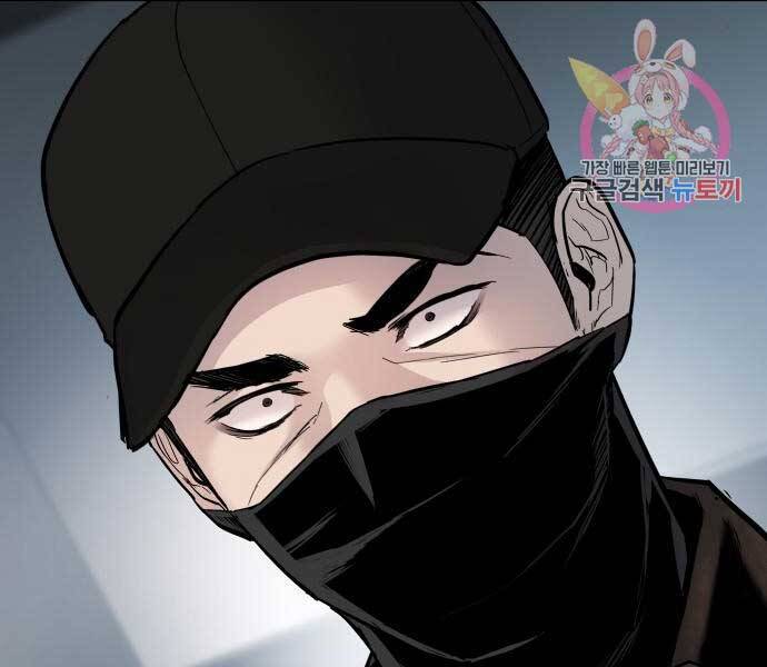 Bố Tôi Là Đặc Vụ Chapter 34.5 - Trang 2