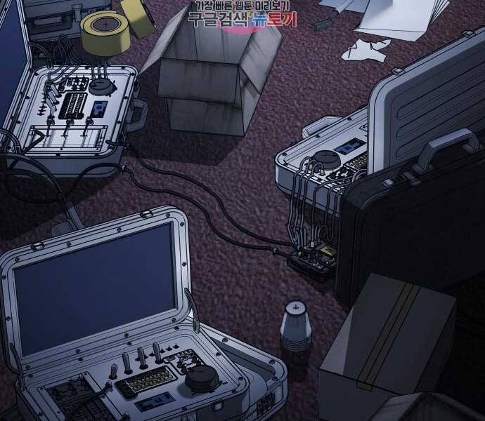 Bố Tôi Là Đặc Vụ Chapter 34.5 - Trang 2