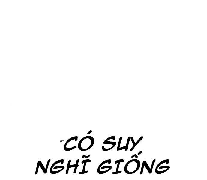 Bố Tôi Là Đặc Vụ Chapter 34.5 - Trang 2