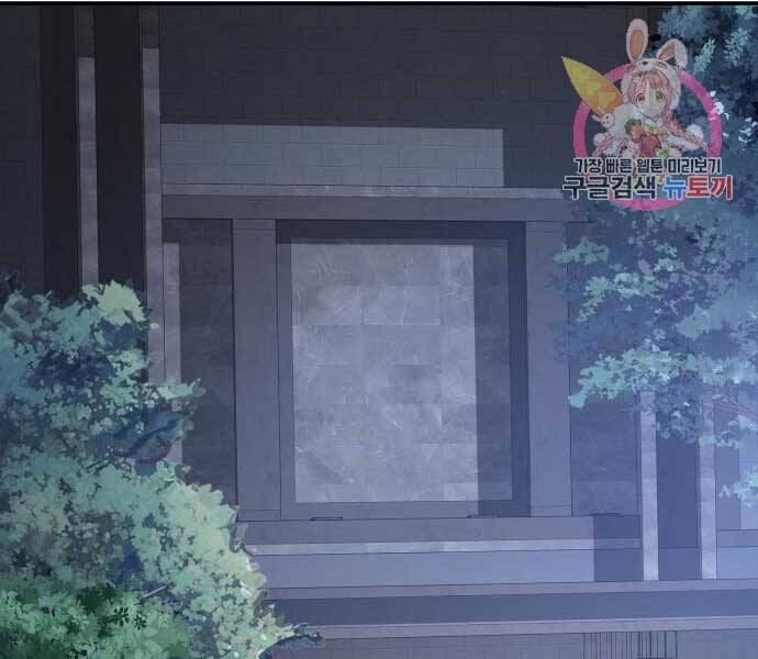 Bố Tôi Là Đặc Vụ Chapter 34.5 - Trang 2