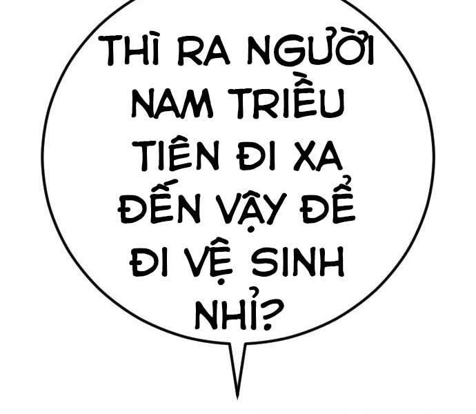 Bố Tôi Là Đặc Vụ Chapter 34.5 - Trang 2