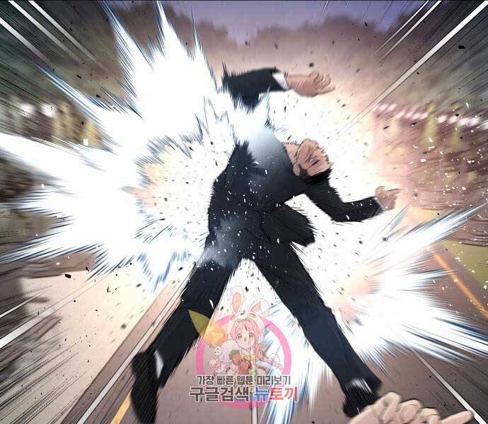 Bố Tôi Là Đặc Vụ Chapter 34.5 - Trang 2