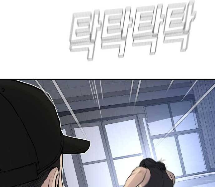 Bố Tôi Là Đặc Vụ Chapter 34.5 - Trang 2