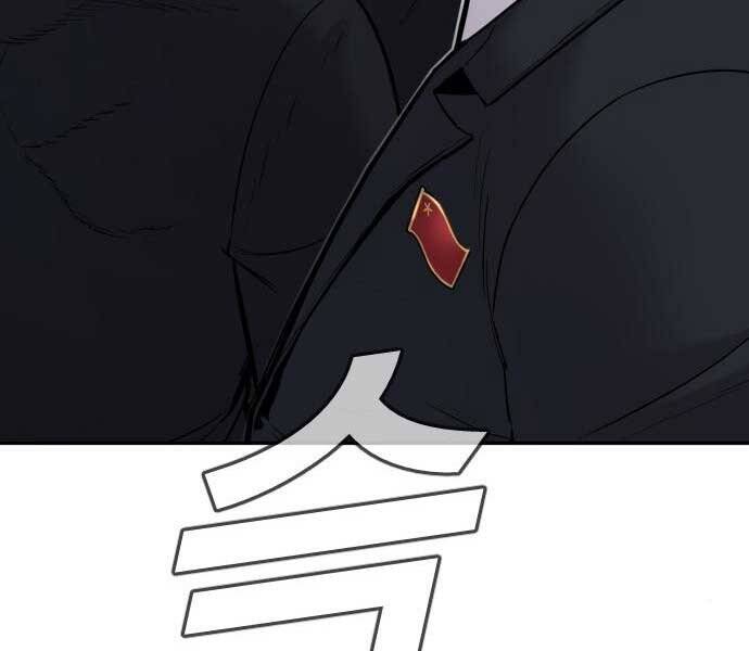 Bố Tôi Là Đặc Vụ Chapter 34 - Trang 2