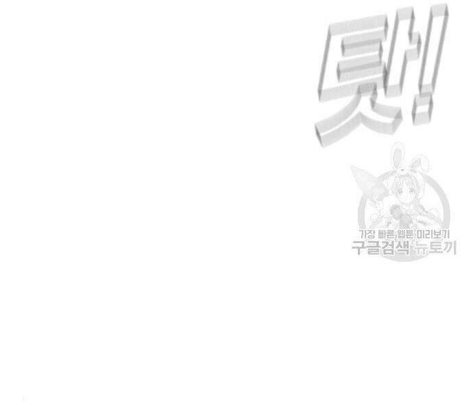 Bố Tôi Là Đặc Vụ Chapter 35.5 - Trang 2