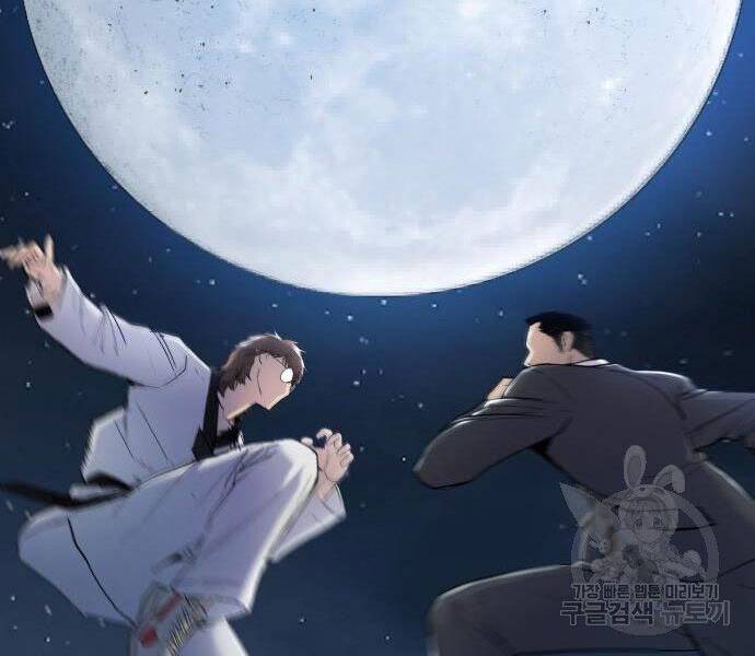 Bố Tôi Là Đặc Vụ Chapter 35.5 - Trang 2