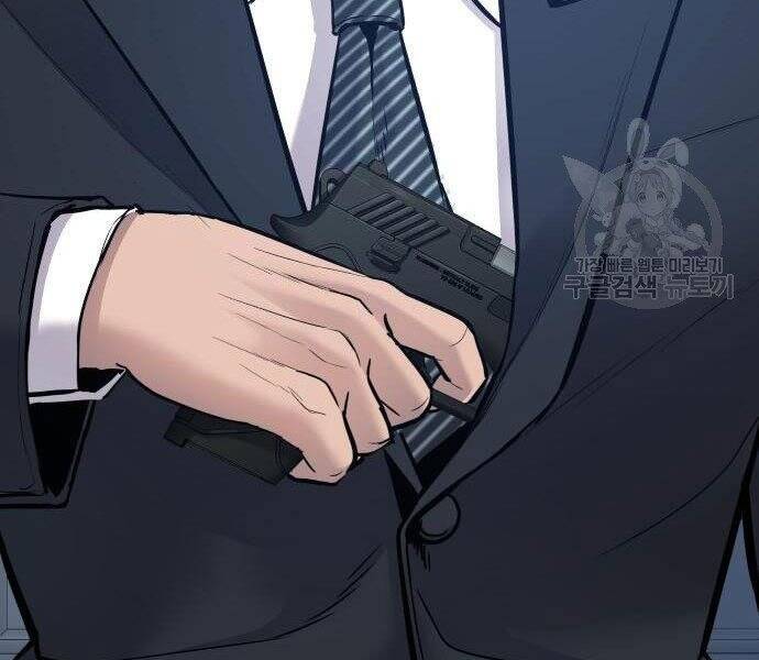 Bố Tôi Là Đặc Vụ Chapter 35 - Trang 2