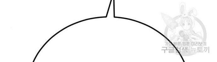 Bố Tôi Là Đặc Vụ Chapter 35 - Trang 2