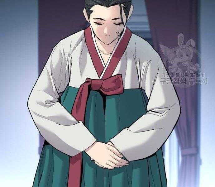 Bố Tôi Là Đặc Vụ Chapter 35 - Trang 2