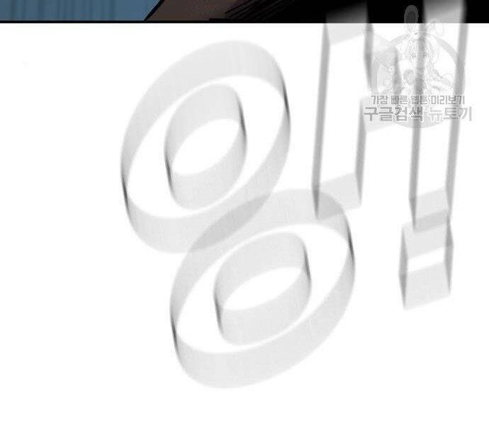 Bố Tôi Là Đặc Vụ Chapter 35 - Trang 2