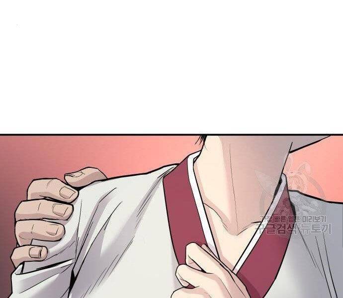 Bố Tôi Là Đặc Vụ Chapter 35 - Trang 2