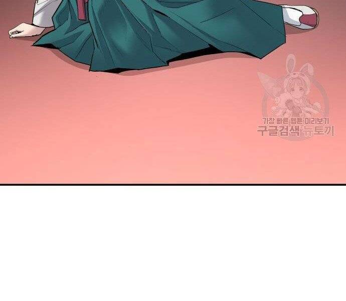 Bố Tôi Là Đặc Vụ Chapter 35 - Trang 2