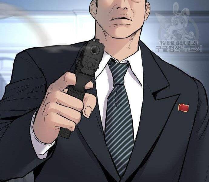 Bố Tôi Là Đặc Vụ Chapter 35 - Trang 2