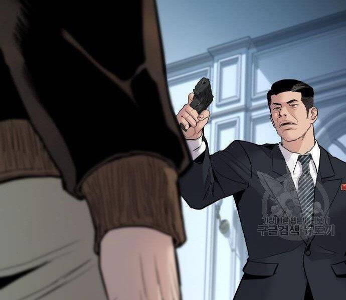 Bố Tôi Là Đặc Vụ Chapter 35 - Trang 2