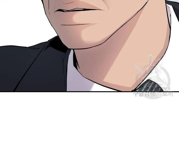 Bố Tôi Là Đặc Vụ Chapter 35 - Trang 2