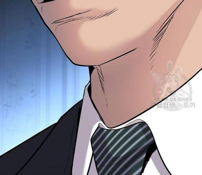 Bố Tôi Là Đặc Vụ Chapter 35 - Trang 2