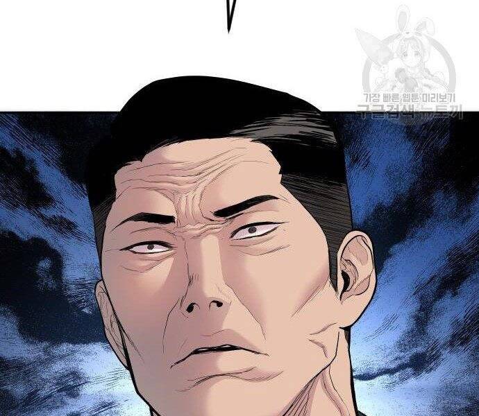 Bố Tôi Là Đặc Vụ Chapter 35 - Trang 2