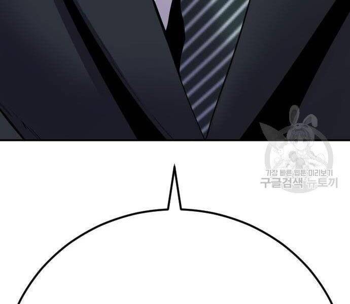 Bố Tôi Là Đặc Vụ Chapter 35 - Trang 2