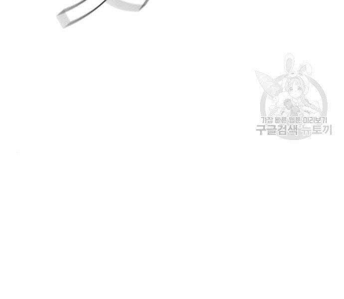 Bố Tôi Là Đặc Vụ Chapter 35 - Trang 2