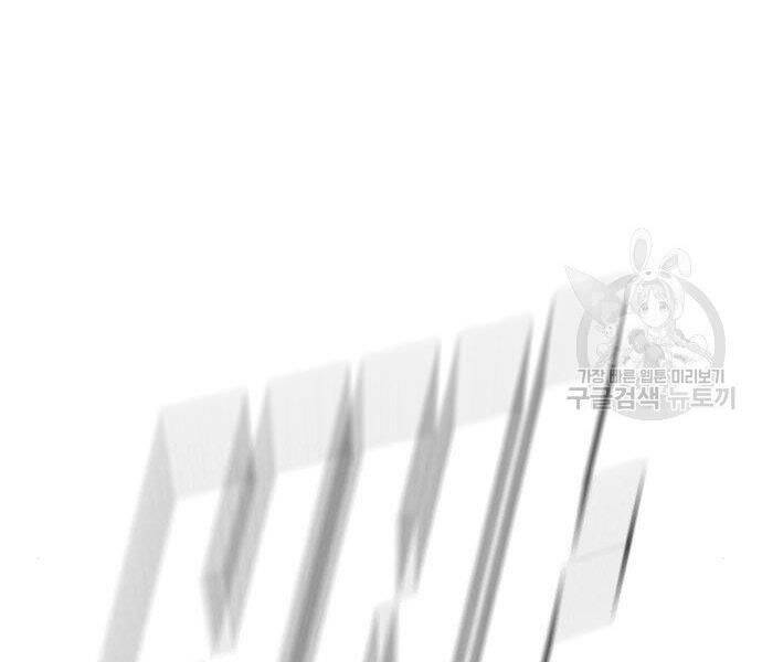 Bố Tôi Là Đặc Vụ Chapter 35 - Trang 2