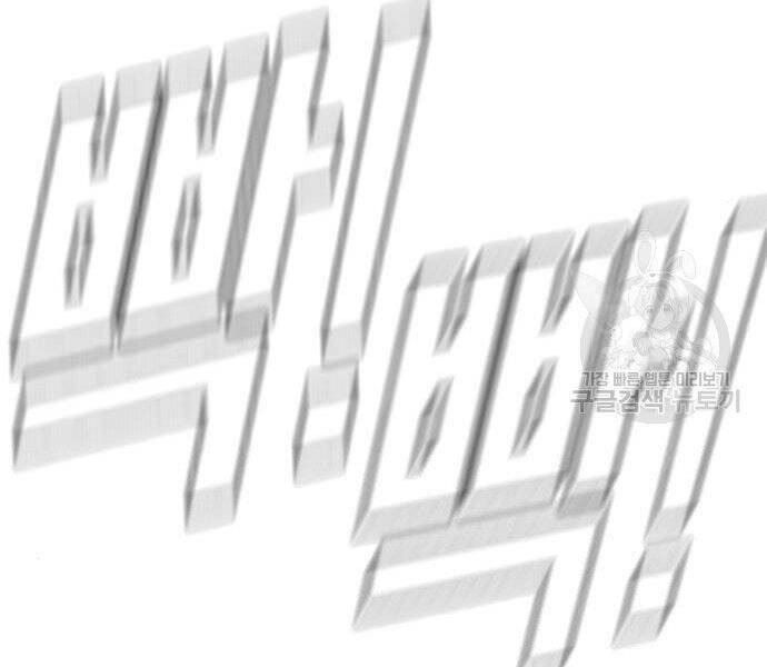 Bố Tôi Là Đặc Vụ Chapter 35 - Trang 2