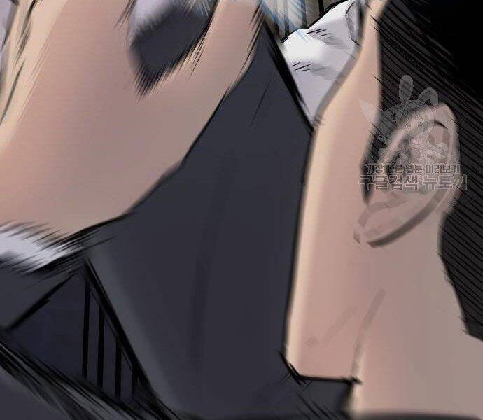 Bố Tôi Là Đặc Vụ Chapter 35 - Trang 2