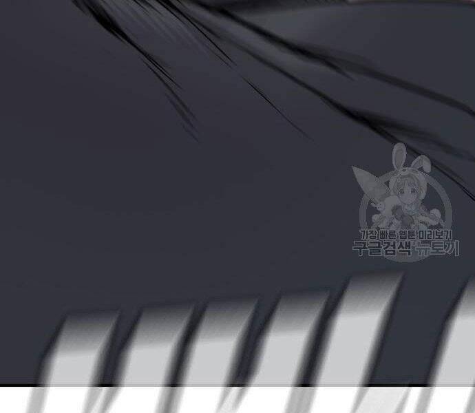 Bố Tôi Là Đặc Vụ Chapter 35 - Trang 2