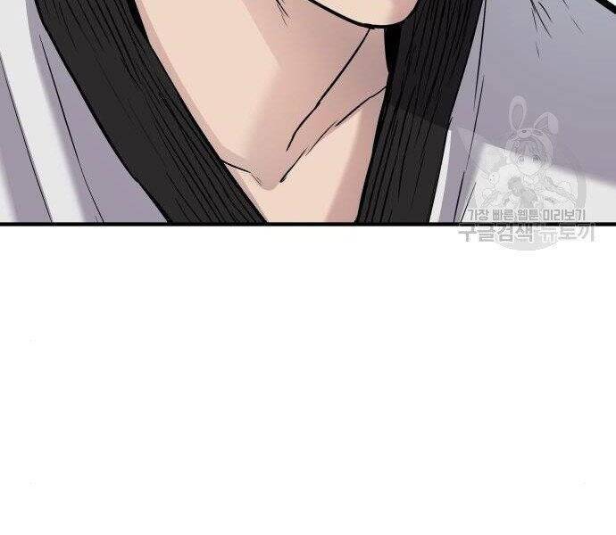 Bố Tôi Là Đặc Vụ Chapter 35 - Trang 2