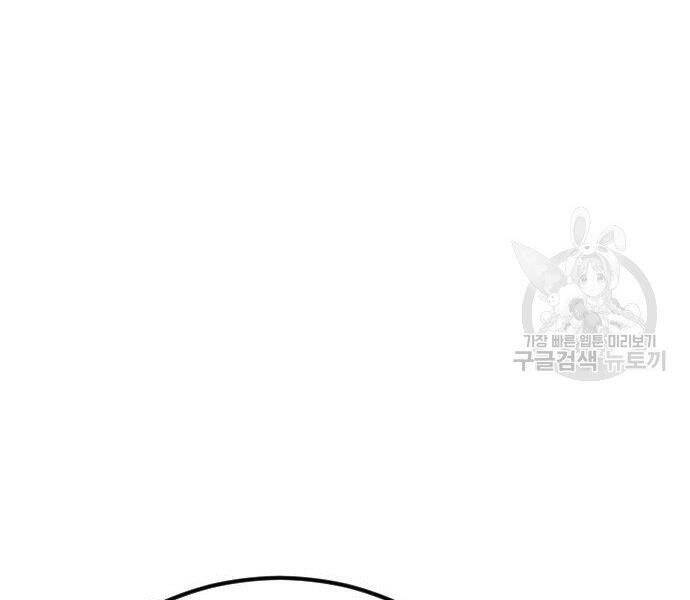 Bố Tôi Là Đặc Vụ Chapter 35 - Trang 2