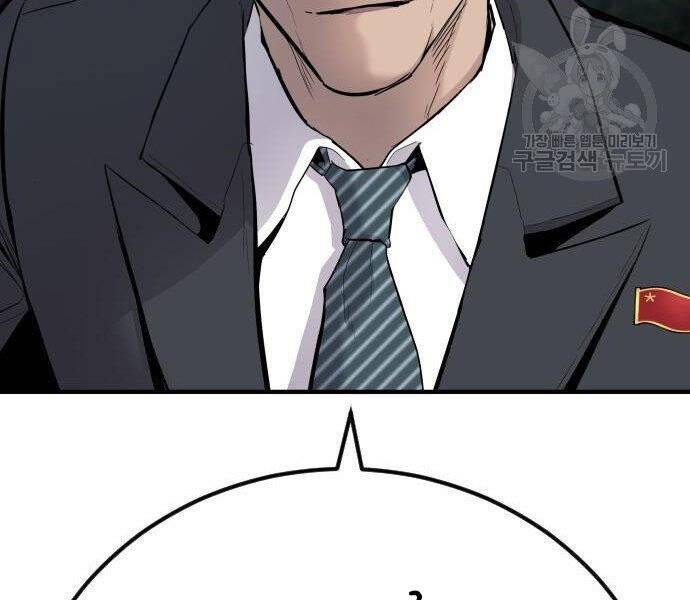 Bố Tôi Là Đặc Vụ Chapter 35 - Trang 2