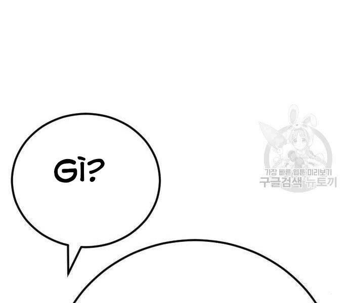 Bố Tôi Là Đặc Vụ Chapter 35 - Trang 2