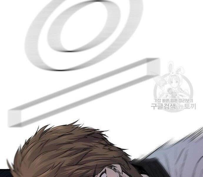 Bố Tôi Là Đặc Vụ Chapter 35 - Trang 2