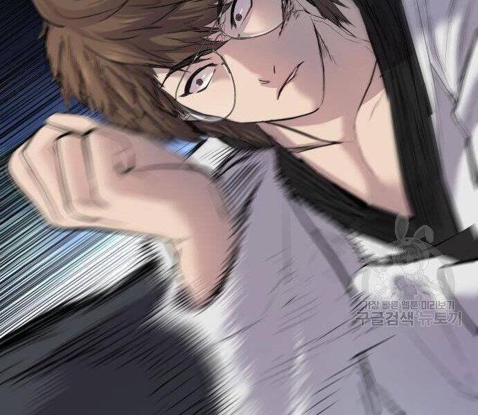 Bố Tôi Là Đặc Vụ Chapter 35 - Trang 2