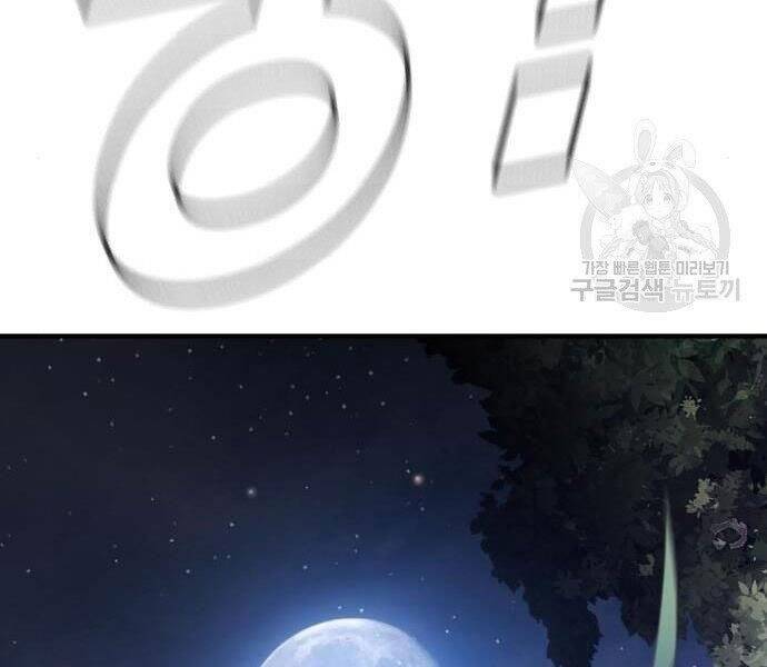 Bố Tôi Là Đặc Vụ Chapter 35 - Trang 2