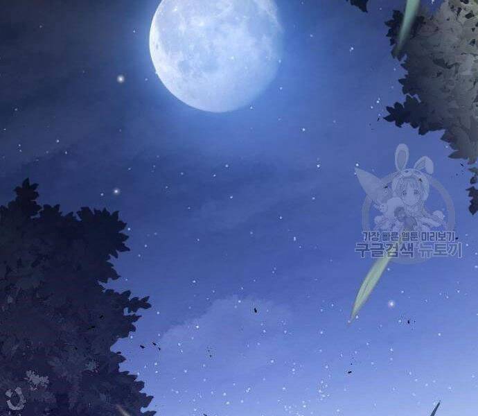 Bố Tôi Là Đặc Vụ Chapter 35 - Trang 2