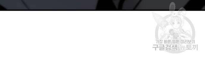 Bố Tôi Là Đặc Vụ Chapter 35 - Trang 2