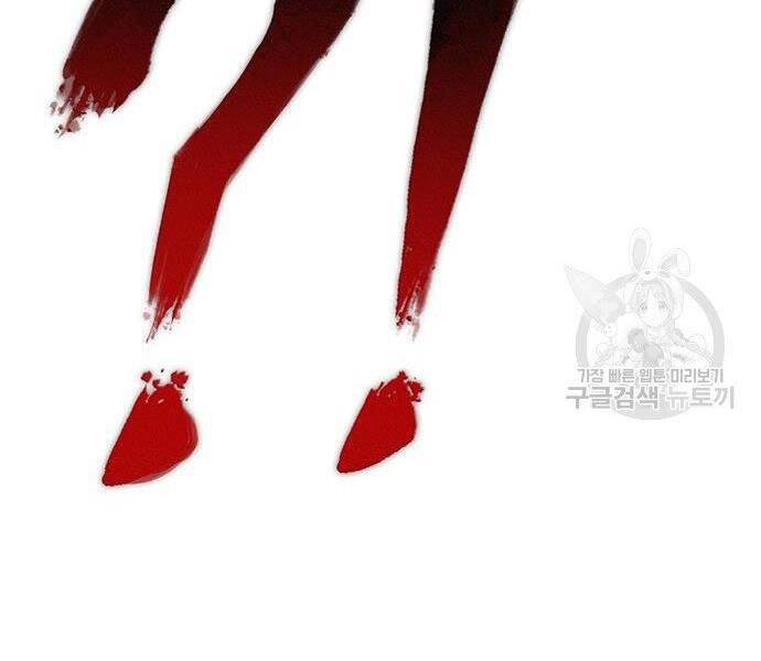 Bố Tôi Là Đặc Vụ Chapter 35 - Trang 2