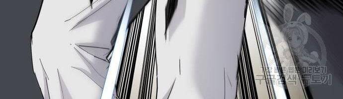 Bố Tôi Là Đặc Vụ Chapter 35 - Trang 2