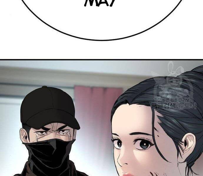 Bố Tôi Là Đặc Vụ Chapter 35 - Trang 2